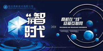 互聯(lián)網(wǎng)時(shí)代企業(yè)營(yíng)銷(xiāo) 機(jī)遇與挑戰(zhàn)并存